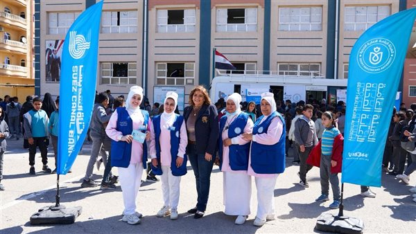  قناة السويس يُعزز شراكته مع الهيئة العامة للرعاية الصحية لإطلاق قوافل طبية لفحص 5000 طالب