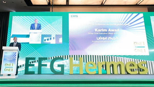 هيرميس تطلق مؤتمرها ال 19للاستثمار: دليل الاستثمار في منطقة الشرق الأوسط وشمال أفريقيا وترسخ دورها كملتقى المستثمرين الأول في المنطقة