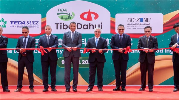 وضع حجر الأساس لمشروعين لدعم سلاسل إمداد الأجهزة المنزلية وإنتاج النشا المعدل والبروتين النباتي بالسخنة