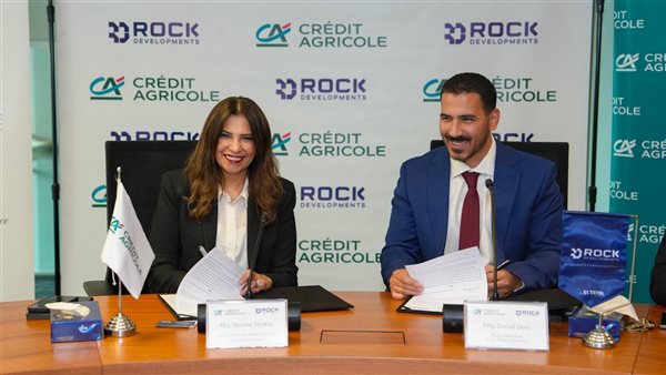  كريدي اجريكول مصر يوقع بروتوكول تعاون لتمويل عقاري حر مع شركة «Rock Developments»