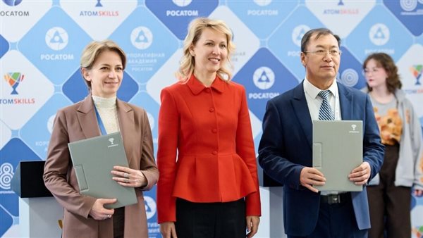 اكاديمية روساتوم والتحالف الدولي لتنمية المهارات لمبادرة 