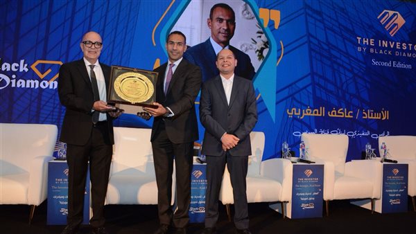 تكريم عاكف المغربي لدوره في دعم الاستثمار والتطوير العقاري على هامش فعاليات النسخة الثانية من مؤتمر 