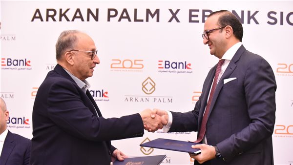 Ebank يواصل التوسع الجغرافي ويتعاقد لإنشاء مقر جديد بمشروع 205 في الشيخ زايد
