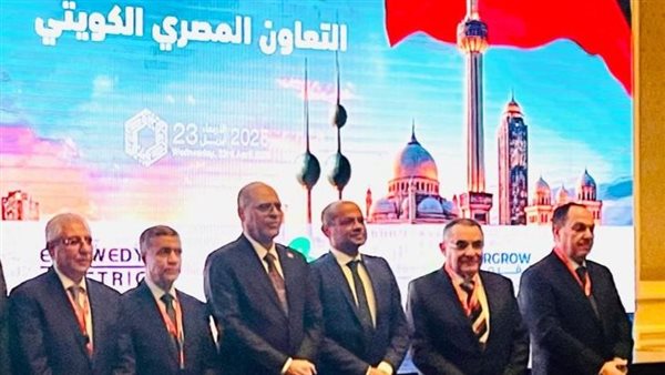 رئيس البورصة يشارك في الجلسة الافتتاحية لمنتدى الاستثمار والأعمال المصري الكويتي 