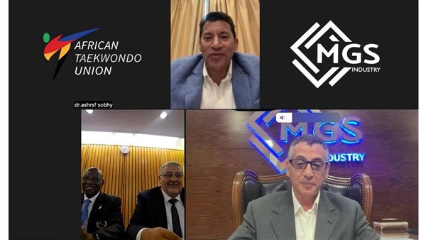 بحضور الدكتور أشرف صبحي… مجموعة MGS للصناعة توقع عقد رعاية للاتحاد الإفريقي للتايكوندو