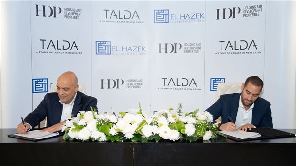 شركة التعمير والإسكان العقارية HDP تطلق أعمال بناء مشروعها العقاري Talda 