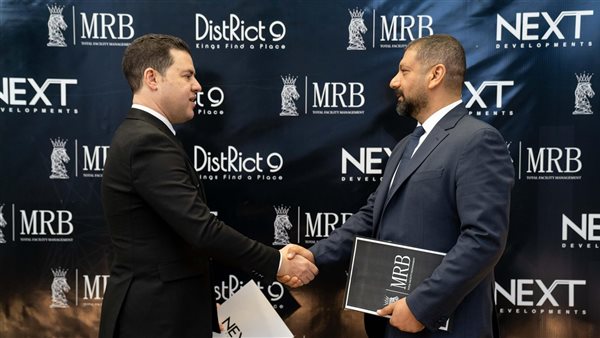  MRB تتولى تسكين وإدارة وتشغيل مشروع District 9 بالتعاون مع NEXT Developments بم