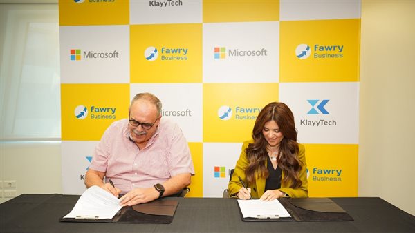 فوري تتعاون مع مايكروسوفت لدعم التحول الرقمي للشركات الصغيرة والمتوسطة في مصر عبر حلول 
