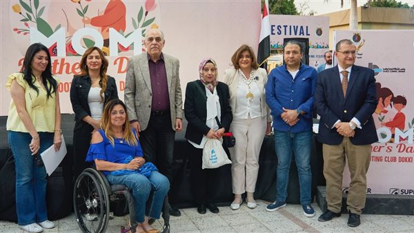 بنك قناة السويس يرعى احتفالية تكريم الأم المثالية بنادي الصيد للعام الثاني على التوالي