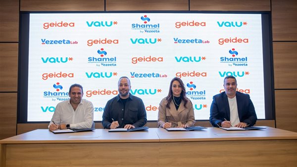 ڤاليو توقع اتفاقية تعاون مع ڤيزيتا وجيديا لتوفير حلول دفع ميسرة