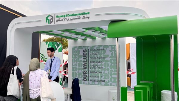 بنك التعمير والإسكان يشارك في رعاية الملتقى التوظيفي للجامعة الألمانية- بالقاهرة