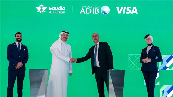 اختيار مصرف «أبو ظبي الإسلامي– مصر ADIB-Egypt» لإطلاق أول بطاقة ائتمان دولية لبرنامج «الفرسان» للخطوط السعودية