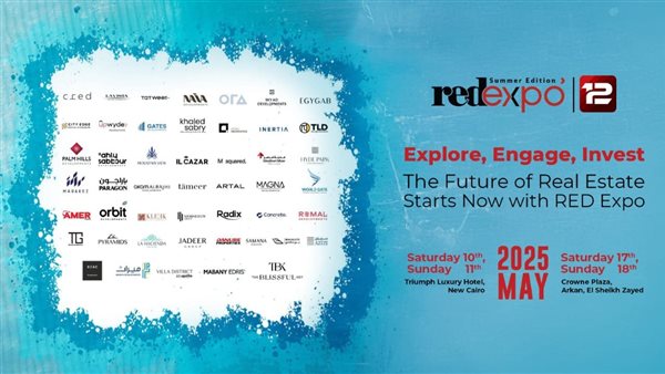 بمشاركه 47 من شركات التطوير العقاري.. انطلاق معرض 12 RED EXPO غدا