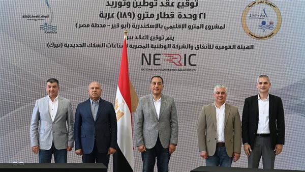 رئيس الوزراء يشهد توقيع عقد توطين وتوريد عدد 21 وحدة قطار لصالح مشروع مترو الإسكندرية