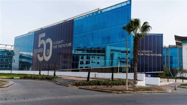 أصول البنك التجاري الدولي ترتفع إلى 1.256 تريليون جنيه بنهاية مارس