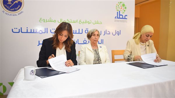 صندوق الاستثمار الخيري 