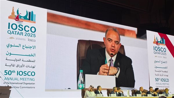 رئيس الرقابة المالية يشارك في اجتماع اللجنة الإقليمية للشرق الأوسط وشمال أفريقيا 