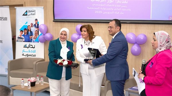  بنك قناة السويس يشارك في احتفالية اليوم العالمي للمرأة بجامعة الجلالة