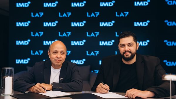 لاند مارك العقارية 