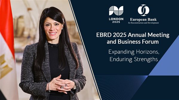 المشاط تصل المملكة المتحدة للمُشاركة في الاجتماع السنوي ومنتدى الأعمال للبنك الأوروبي 