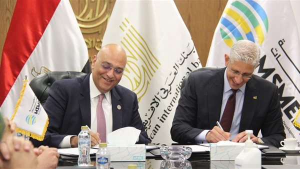 البنك العربي الإفريقي الدولي يوقع عقد تمويل بقيمة 150 مليون جنيه مع جهاز تنمية المشروعات 