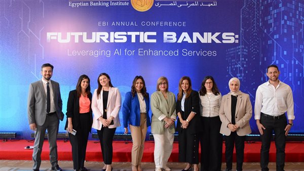 بنك قناة السويس يشارك كراعٍ في مؤتمر المعهد المصرفي المصري تحت عنوان 