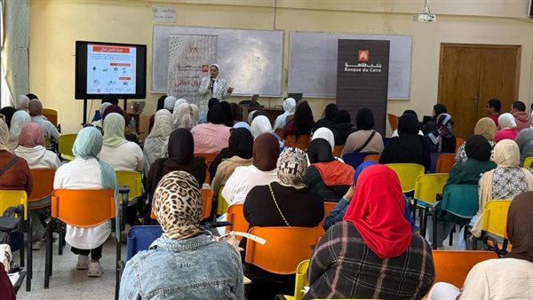  القاهرة يشارك في فعاليات اليوم العربي للشمول المالي وإصدار حساب شمول مالي جديد بالعملة الأجنبية