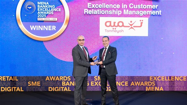 تنميه تفوز بجائزة 