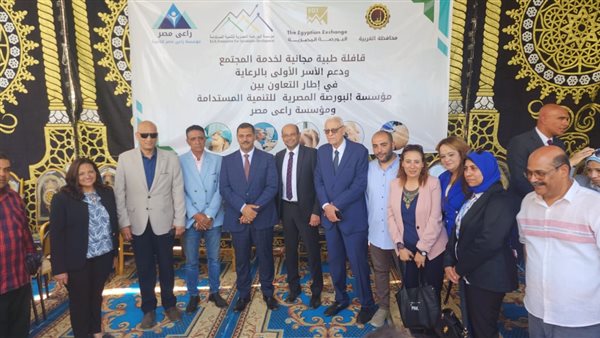 رئيس البورصة ونائب محافظ الغربية يتفقدان القافلة الطبية المجانية بقرية محلة روح