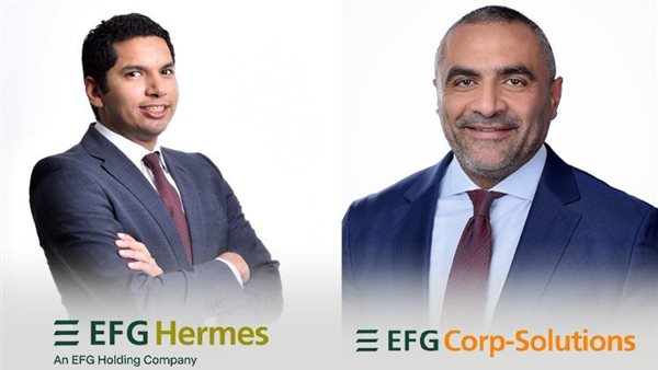  هيرميس تعلن عن إتمام إصدار سندات بقيمة 2.65 مليار جنيه لصالح شركة «إي اف چي للحلول التمويلية»
