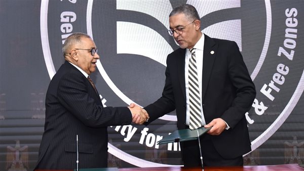 الهيئة العامة للاستثمار والمناطق الحرة تحصل على شهادة الأيزو لجودة التدريب