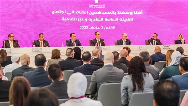 هاشم الشوا: مجموعة بنك فلسطين تمضي بثبات في تحقيق نمو مستدام