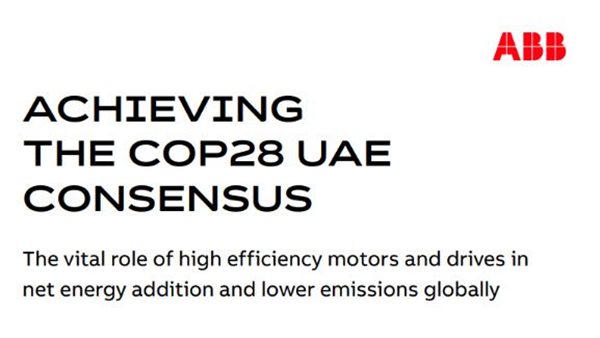 ABB تسلط الضوء على أولوية كفاءة الطاقة الصناعة العالمية وتدعو لتحرك عاجل لتطبيقها