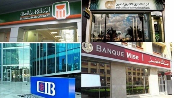 خبراء: القروض المشتركة تنتعش من جديد.. وتوزيع المخاطر أبرز مزاياها