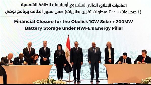  البريطانية للاستثمار الدولي والإفريقي للتنمية والأوروبي لإعادة الإعما يدعمون مشروعًا للطاقة الشمسية وتخزين البطاريات 