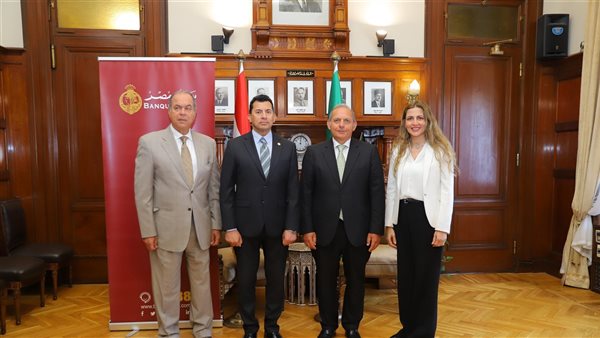 بنك مصر يرعى 19 اتحادًا رياضيًا دعمًا للرياضة المصرية 