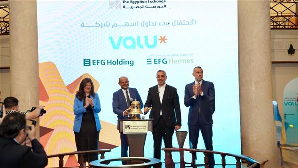 بدء التداول على أسهم شركة ڤاليو في البورصة.. خطوة محورية في مسيرة منصة تكنولوجيا الخدمات المالية 