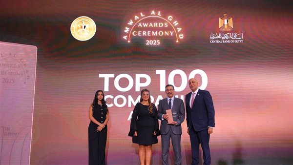 تكريم بنك التعمير والإسكان ضمن أفضل 100 مؤسسة أداءً بالبورصة المصرية لعام 2024 