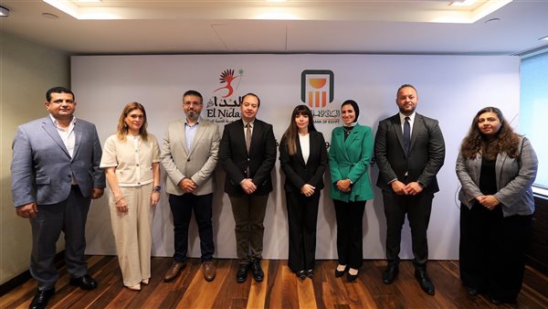 البنك الأهلي المصري يوقع بروتوكول تعاون مع المؤسسة المصرية للتنمية المتكاملة 