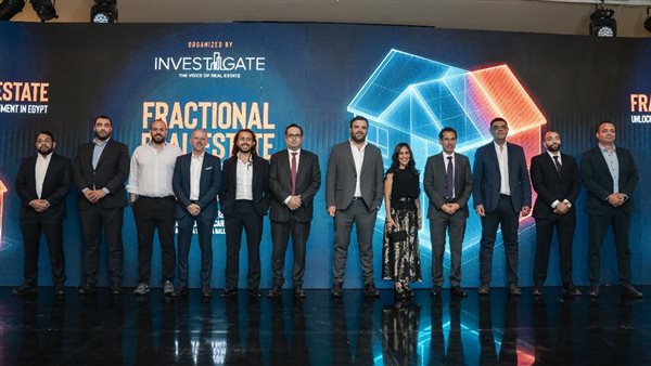 «إنفستجيت» تصدر توصياتها “الملكية الجزئية: آفاق جديدة للاستثمار العقاري في مصر