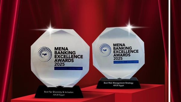  أبوظبي التجاري – مصر الأفضل في 