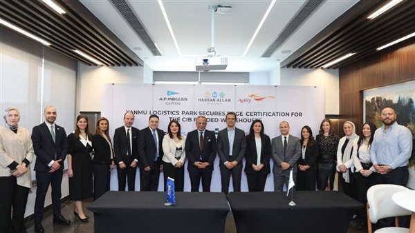 مجمع ينمو اللوجيستي الممول من البنك التجاري الدولي يحصل على شهادة EDGE Advanced