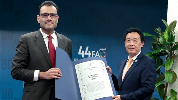 اختيار بنك الطعام المصري من بين 69 منظمة لجائزة منظمة الأغذية والزراعة للأمم المتحدة الفاو