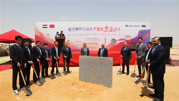  وضع حجر أساس مشروع 