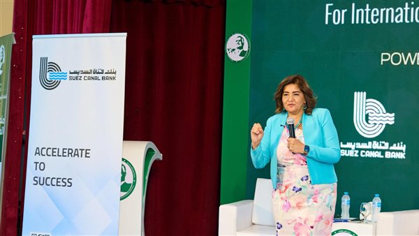 بنك قناة السويس يُقدم جلسة توعوية حول 