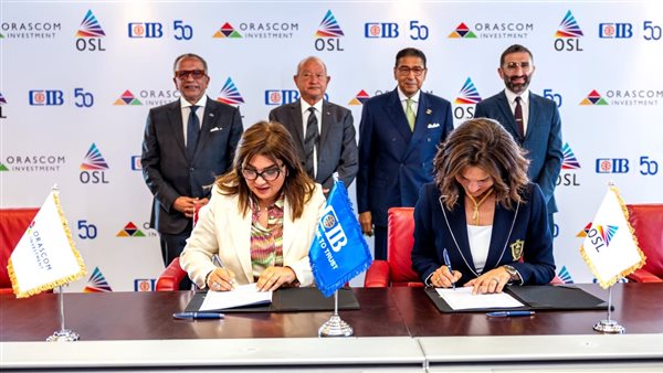 توقيع عقد تمويل بين شركة أو إس إل للمشاريع الترفيهية والبنك التجاري الدولي 