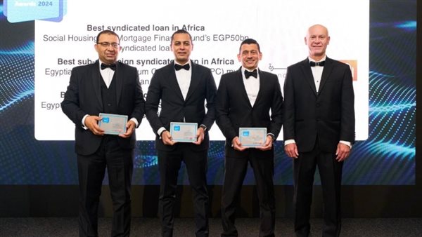  القاهرة يحصد 7 جوائز جديدة عن صفقات تمويلية متميزة في إفريقيا وشمال إفريقيا