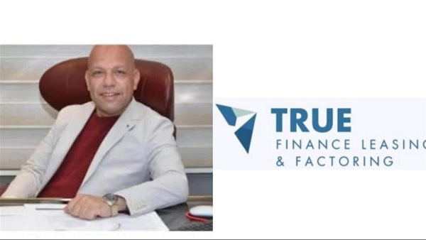 «تروفاينانس» للتأجير التمويلي والتخصيم تتخذ إجراءات قانونية ضد منتحلي اسمها