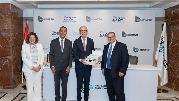  قناة السويس يتعاون مع 