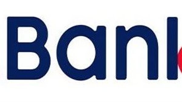 البنك المصري لتنمية للصادرات ضمن قائمة فوربس اقوي 50 شركة عامة في مصر لعام 2025